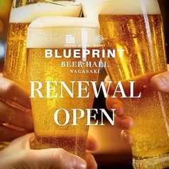 BLUEPRINT BEER HALL ブループリント ビアホールの外観1