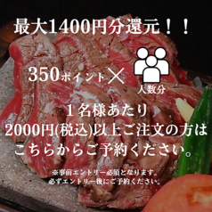 姫路ステーキ 溶岩焼き えん家 太子店のコース写真