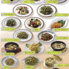 中国料理 唐膳のコース写真