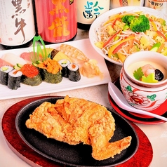 鳥忠　さがみの亭　橋本店のおすすめ料理1