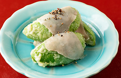 生ハム巻きアボカド天