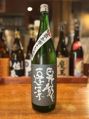 昇龍蓬莱　生もと純米(愛川町)