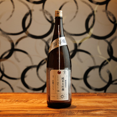 【新潟】加茂錦　槽場汲み　純米大吟醸