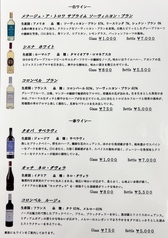 シェフおすすめのワイン◎