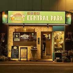 洋風酒場 セントラルパーク CENTRAL PARKの外観1