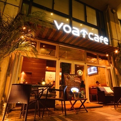 ボートカフェ Voat Cafe 名古屋駅店 ダイニングバー バル のコース ホットペッパーグルメ