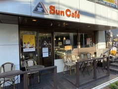 SunCafe  サンカフェ 柿生の写真