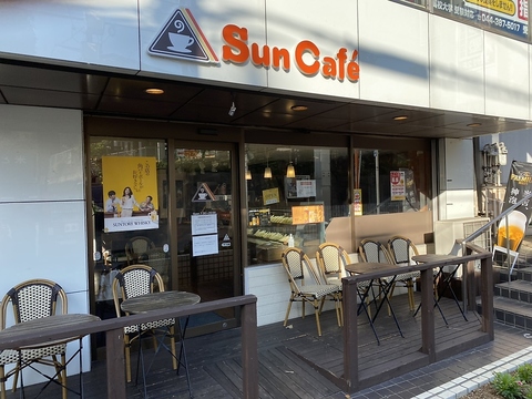 SunCafe  サンカフェ 柿生