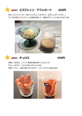 Cafe VEGEのおすすめテイクアウト2