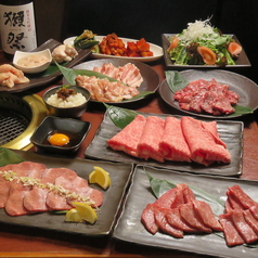 足柄牛焼肉 もり次 桜木町 みなとみらいのコース写真