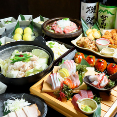 くいもの屋 わん 岡山駅前店のコース写真