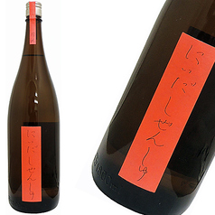 にいだしぜんしゅ 燗誂（かんあつらえ）