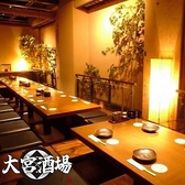 大宮酒場の雰囲気3