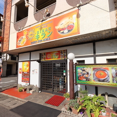 インド料理キラン 萩原店の特集写真