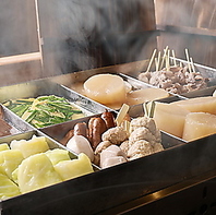 【焼きアゴ出汁のおでん】は種類豊富にご用意