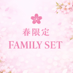 中華ダイニング 桂 けいのコース写真