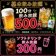 韓国料理 ブルドン 東池袋店のコース写真