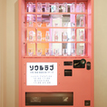 こんなところに自販機？いいえ、こちらが入り口です。大阪梅田の韓国、スノウフェアリーへようこそ！！