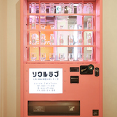 こんなところに自販機？いいえ、こちらが入り口です。大阪梅田の韓国、ソウルラブへようこそ！！