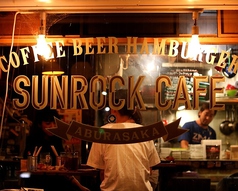 sun rock cafe サンロックカフェイメージ