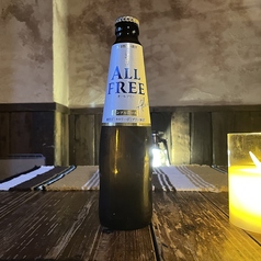 オールフリー(ノンアルコール)