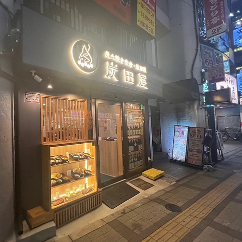 お店外観