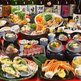 居酒屋 もみじ庵福島駅前店の詳細