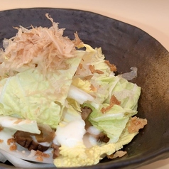 冬白菜といぶりがっこのサラダ＜1人前＞