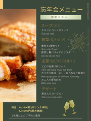 NGON巻 ゴンマキのコース写真