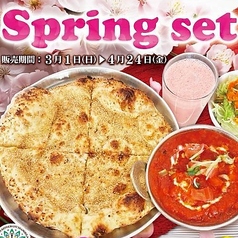 シャングリラ 泉市名坂店のコース写真