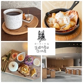 王様の耳はロバの耳の詳細