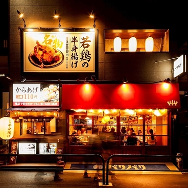 素揚げ酒場 パリパリ 北千住店の雰囲気1