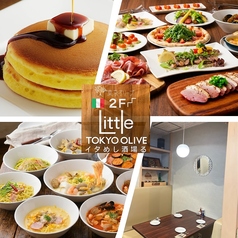 Little TOKYO OLIVE リトルトウキョウオリーブの写真