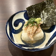 碧FUJI茶漬け