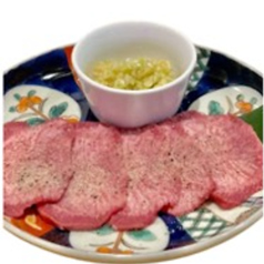 NIKUTOKE上ネギ塩タン