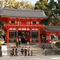 当店は八坂神社から徒歩数分です。初詣は勿論、京都旅行での観光、赤ちゃんのお宮参り、食べ初め、お食い初め、七五三等でのお食事にもぜひご利用下さいませ。