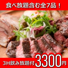肉バル　サムライ　本厚木店のおすすめ料理3