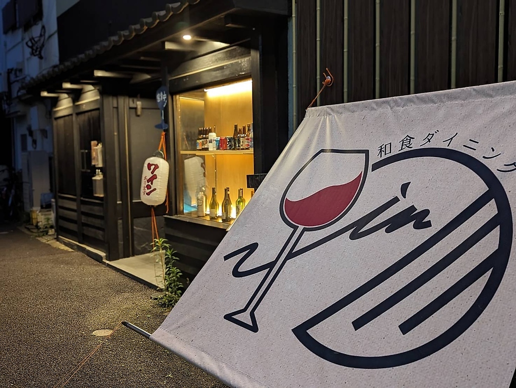 モダン且つノスタルジックな外観