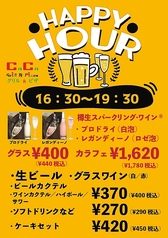 CaCa Grill&Pizza カカ グリルアンドピザ 杉田店のおすすめポイント1