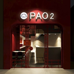 四川 餃子中華バル PAO2 梅田東通り店のおすすめポイント1