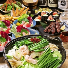 三陸鮮魚と炭焼牛たん かっこ盛岡駅前店のコース写真