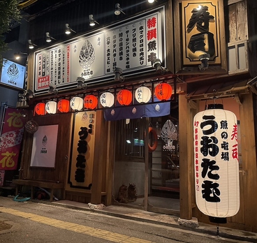 魚の屯場 うおたむの雰囲気1