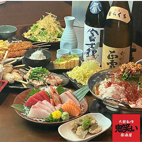 静岡/居酒屋/宴会/鍋/飲み放題/貸し切り/忘年会/新年会/歓送迎会/女子会/刺身/肉