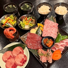 焼肉亭笑空のコース写真