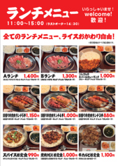 当店自慢のお得なランチメニュー！
