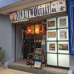 ONE TWO CURRY OKINAWA　めし処 飯倉の外観3