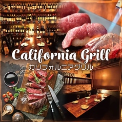 シュラスコ&肉寿司食べ放題 カリフォルニアグリル 蒲田店のコース写真