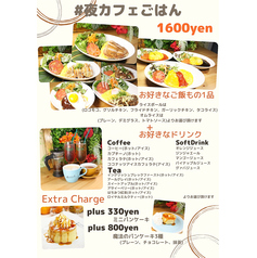 Hawaiian Cafe 魔法のパンケーキ ブランチ松井山手店のコース写真