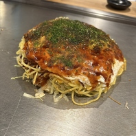 自社製麺・自家製ソース使用の名物・お好み焼き