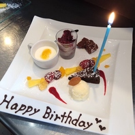 ≪大事な記念日に≫記念日・お誕生日特典ございます♪